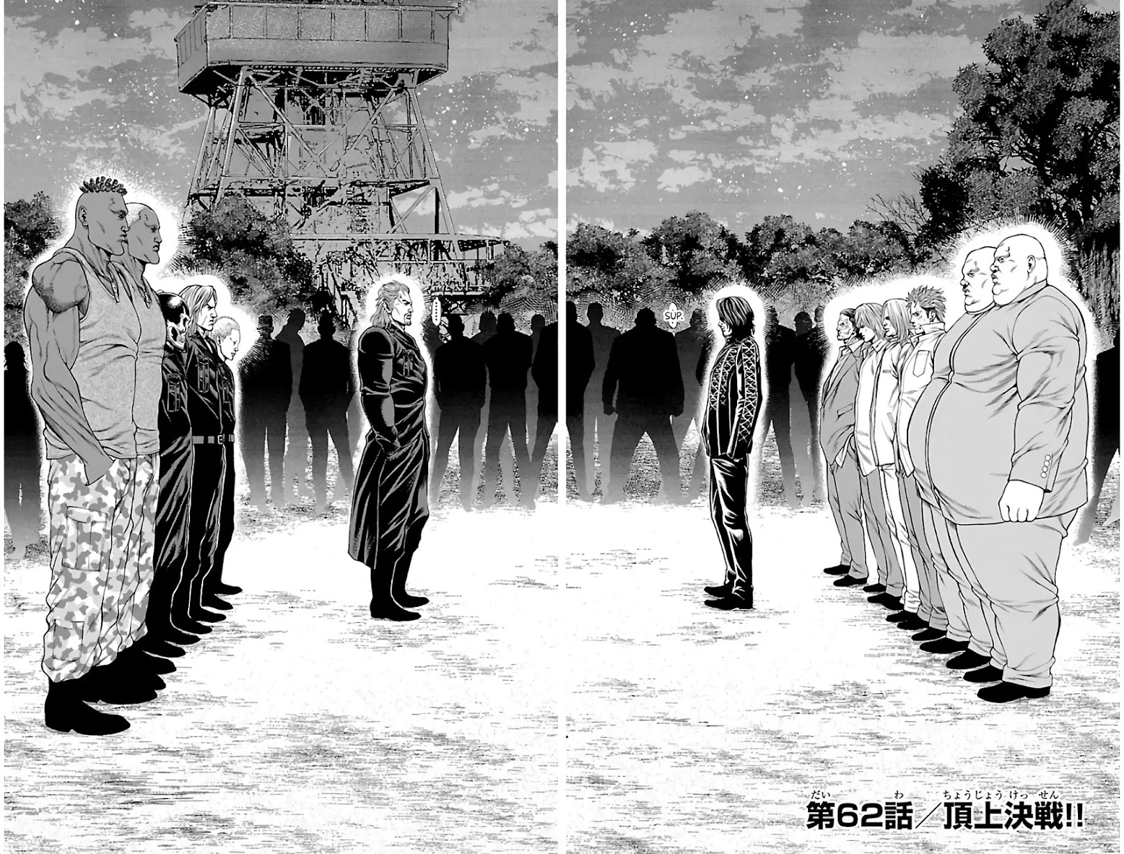 Shonan Seven Chapter 62 page 6 - Chapter 62: Battle for the Top!!