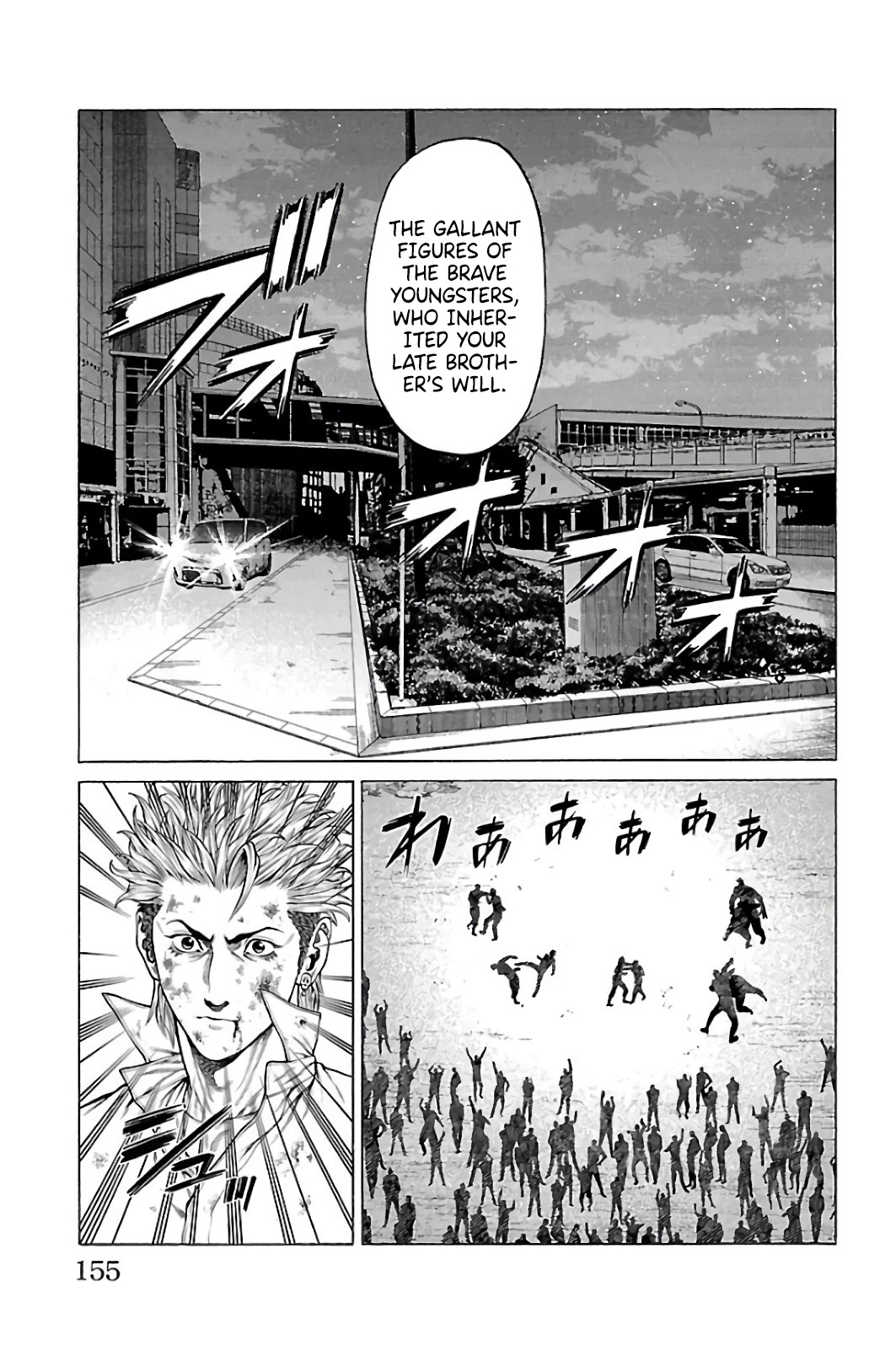 Shonan Seven Chapter 63 page 11 - Chapter 63: A Great Shock!! Battle for the Top