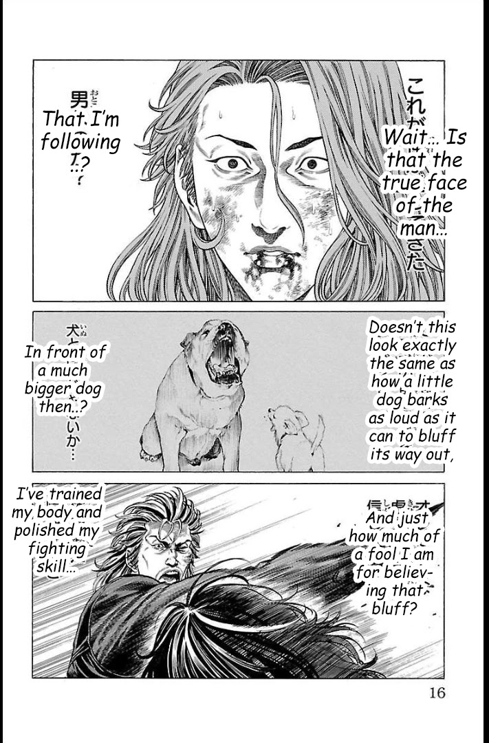 Shonan Seven Chapter 64 page 14 - Chapter 64: Fair and Square
