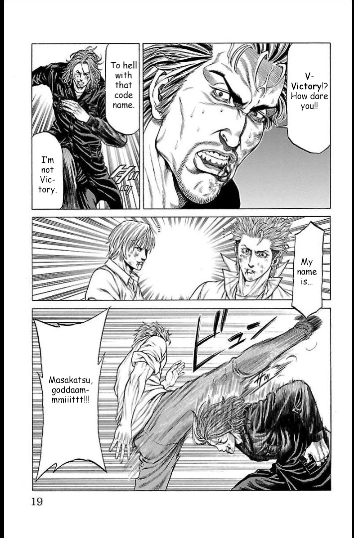 Shonan Seven Chapter 64 page 17 - Chapter 64: Fair and Square