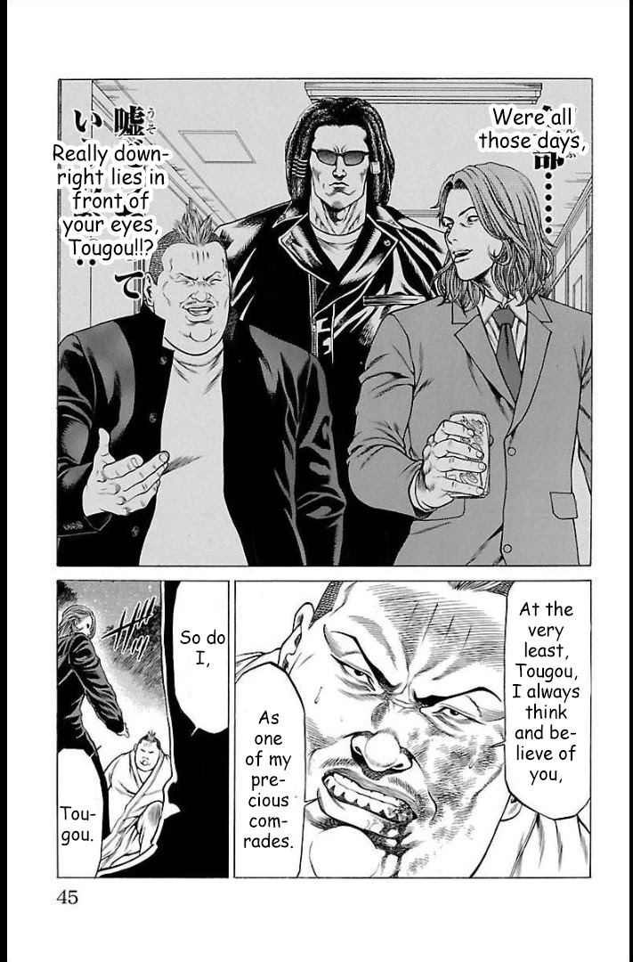 Shonan Seven Chapter 64 page 43 - Chapter 64: Fair and Square