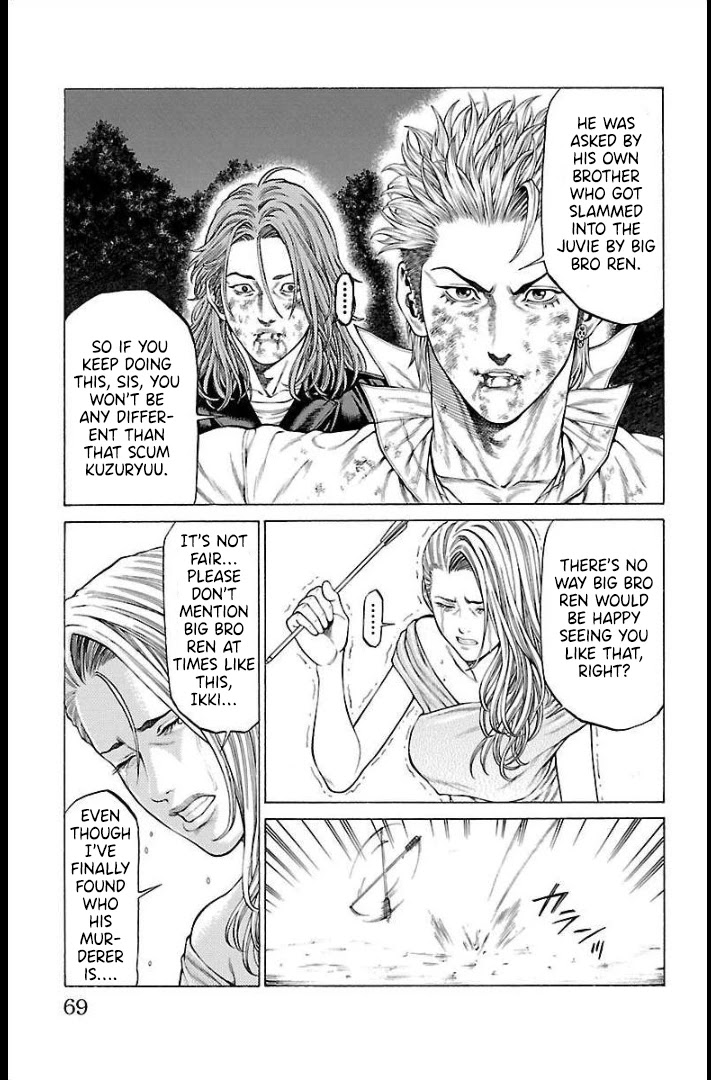 Shonan Seven Chapter 65 page 19 - Chapter 65: Brother's Will