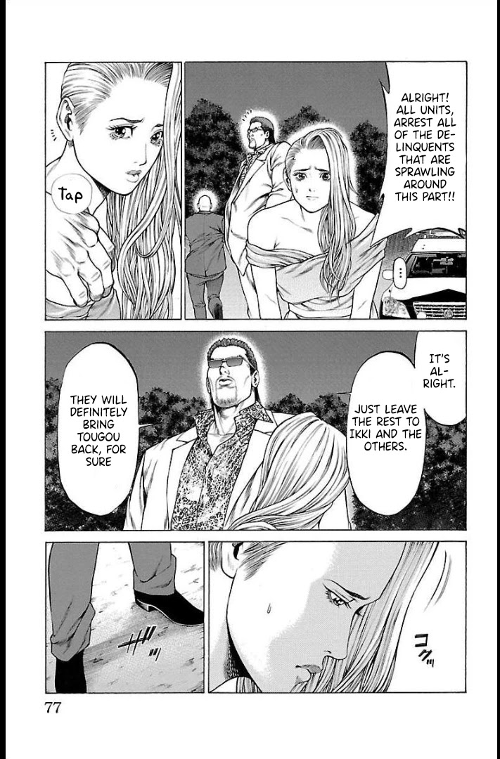 Shonan Seven Chapter 65 page 27 - Chapter 65: Brother's Will