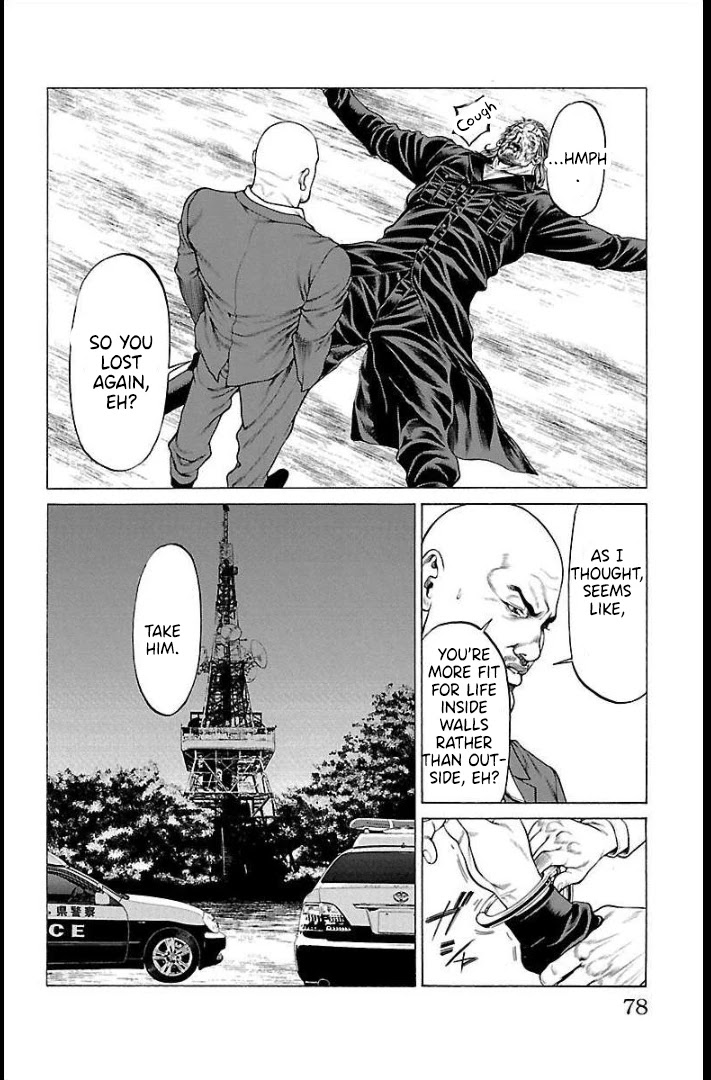 Shonan Seven Chapter 65 page 28 - Chapter 65: Brother's Will