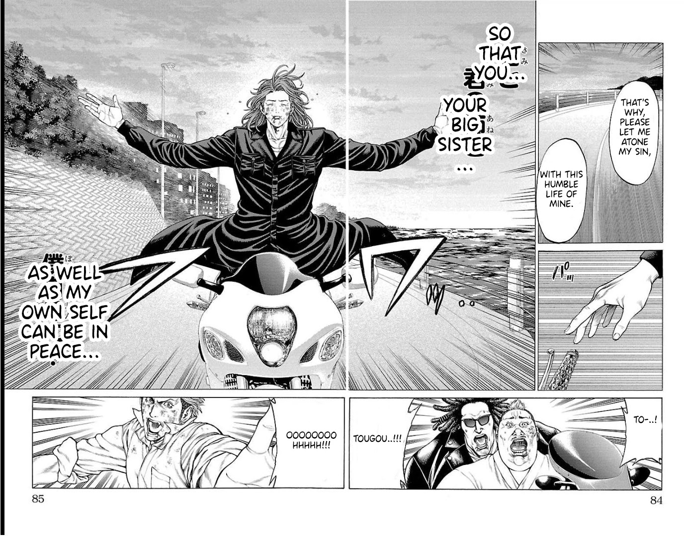 Shonan Seven Chapter 65 page 34 - Chapter 65: Brother's Will