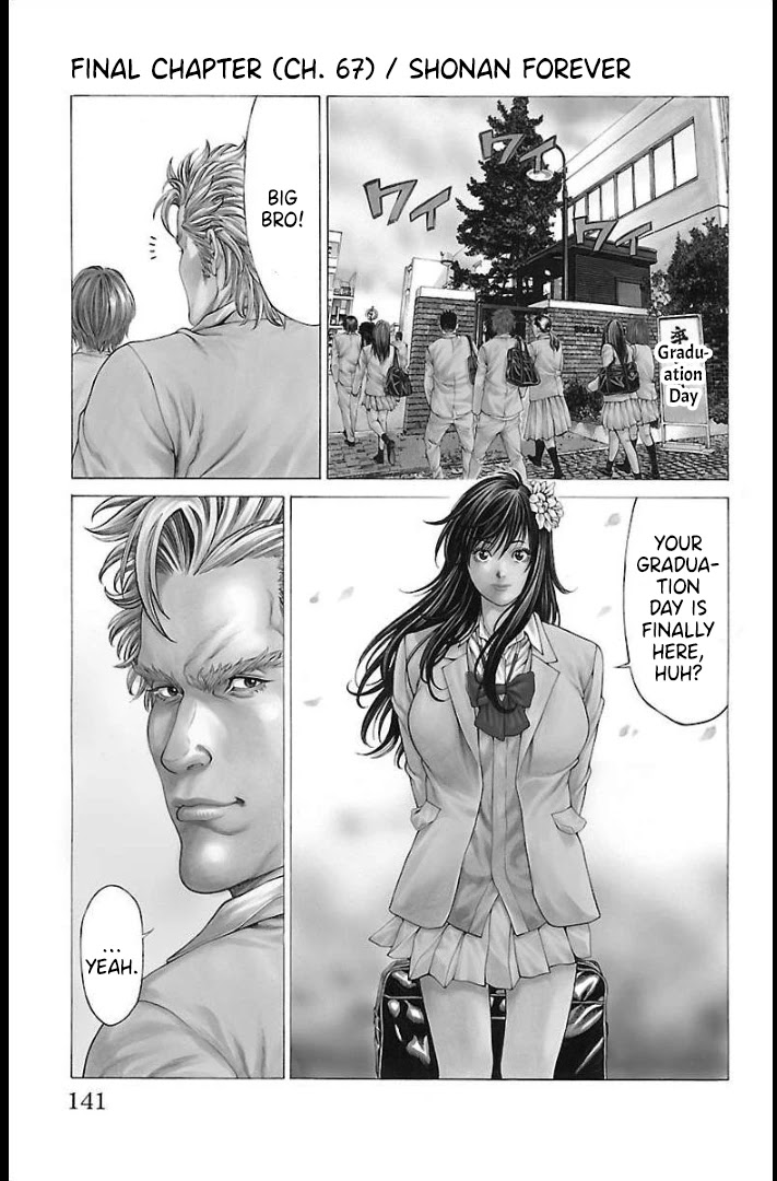Shonan Seven Chapter 67 page 1 - Chapter 67: Shonan Forever