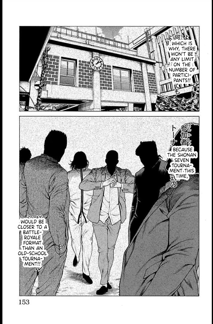 Shonan Seven Chapter 67 page 12 - Chapter 67: Shonan Forever