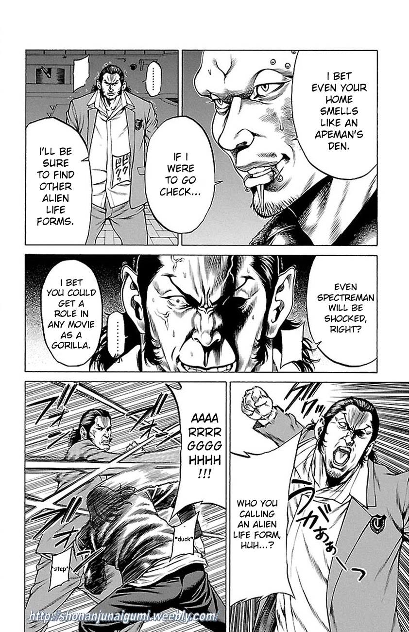 Shonan Seven Chapter 7 page 18 - Chapter 7