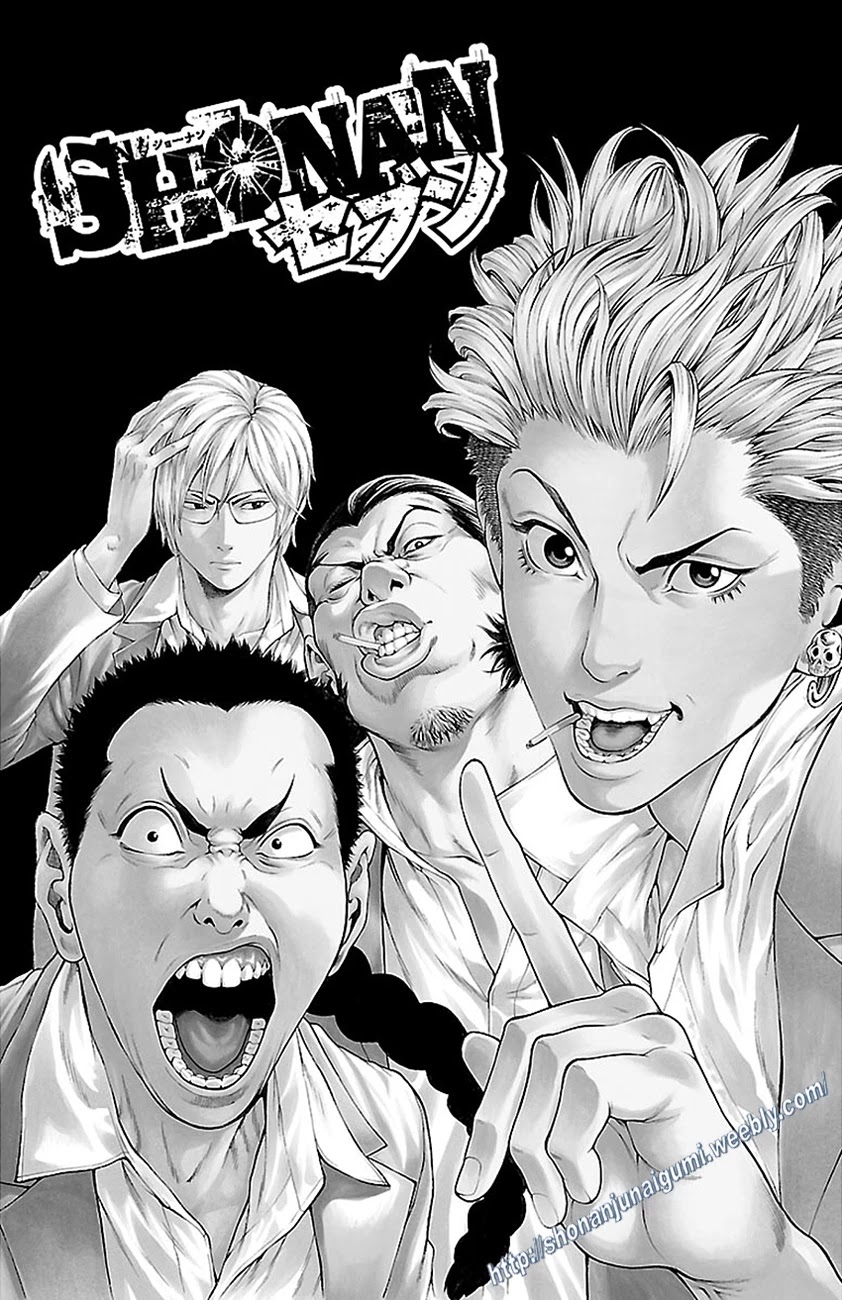 Shonan Seven Chapter 7 page 2 - Chapter 7