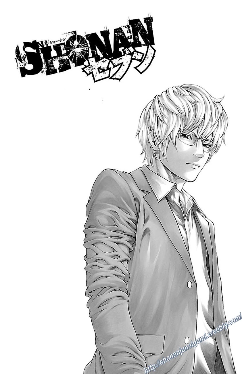 Shonan Seven Chapter 7 page 3 - Chapter 7
