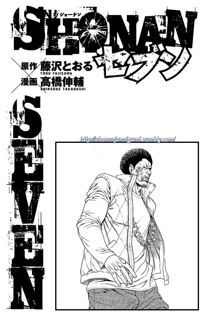Shonan Seven Chapter 7 page 44 - Chapter 7