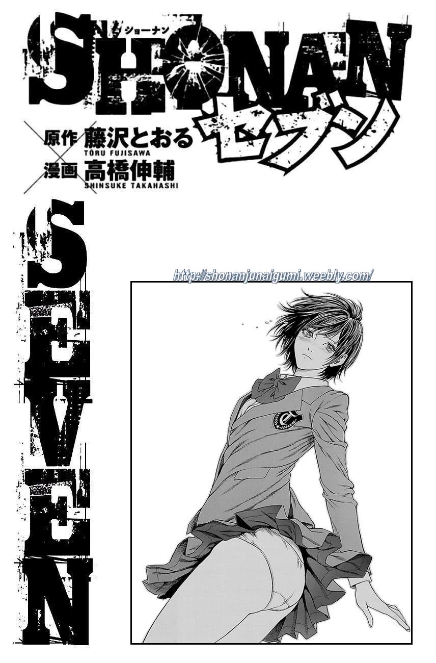 Shonan Seven Chapter 8 page 49 - Chapter 8
