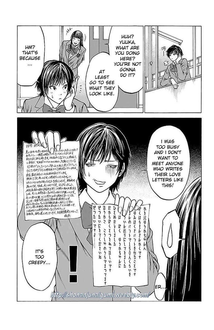 Shonan Seven Chapter 9 page 15 - Chapter 9
