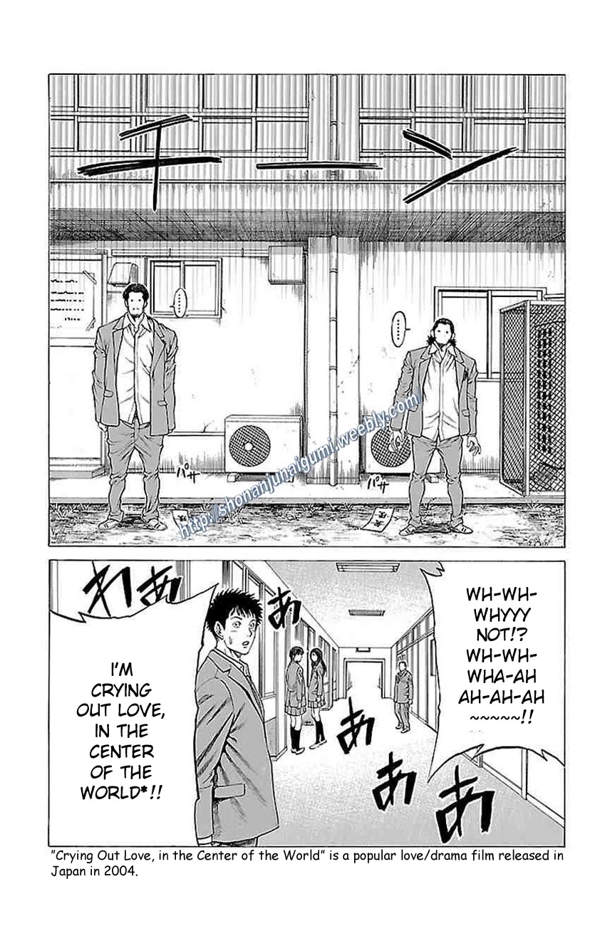 Shonan Seven Chapter 9 page 17 - Chapter 9