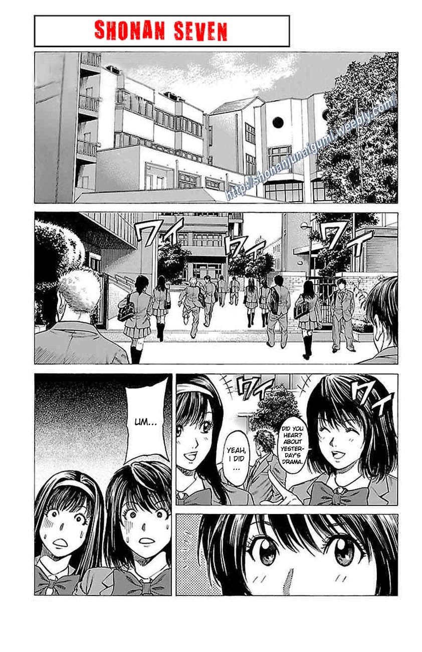 Shonan Seven Chapter 9 page 2 - Chapter 9