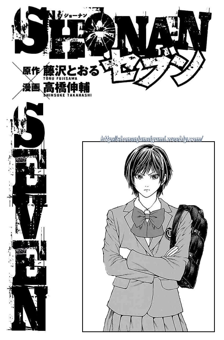 Shonan Seven Chapter 9 page 46 - Chapter 9