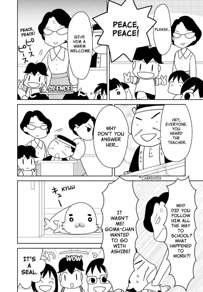 Shonen Ashibe GO! GO! Goma-chan Chapter 1 page 11 - Chapter 1