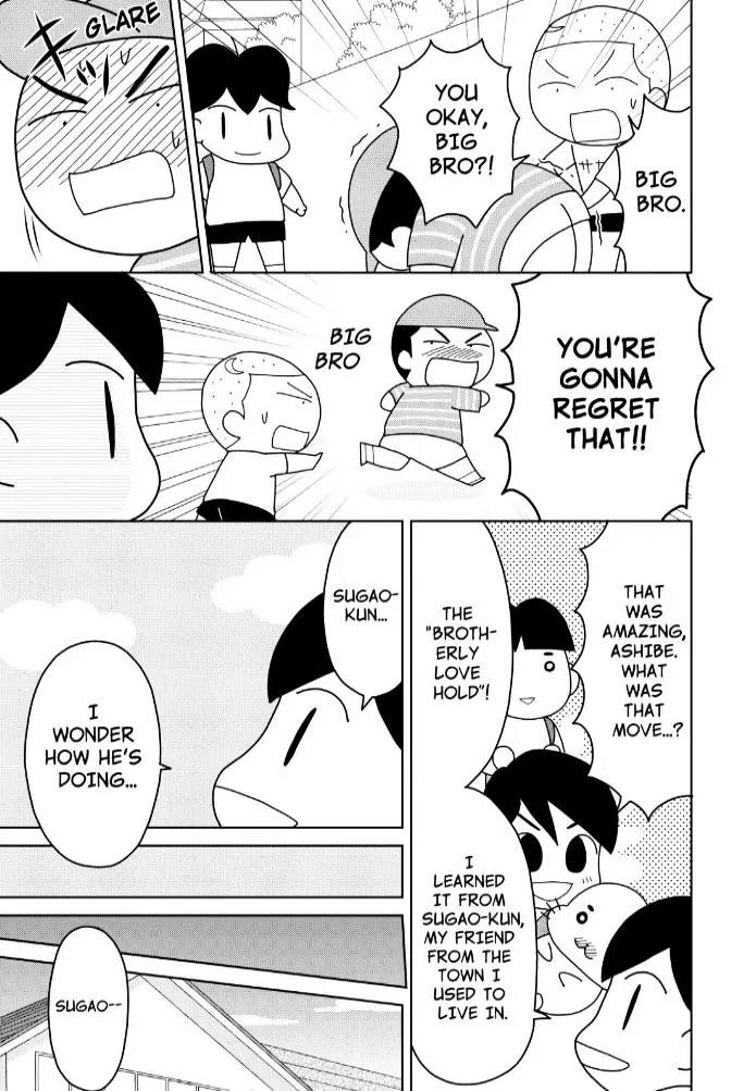 Shonen Ashibe GO! GO! Goma-chan Chapter 1 page 16 - Chapter 1