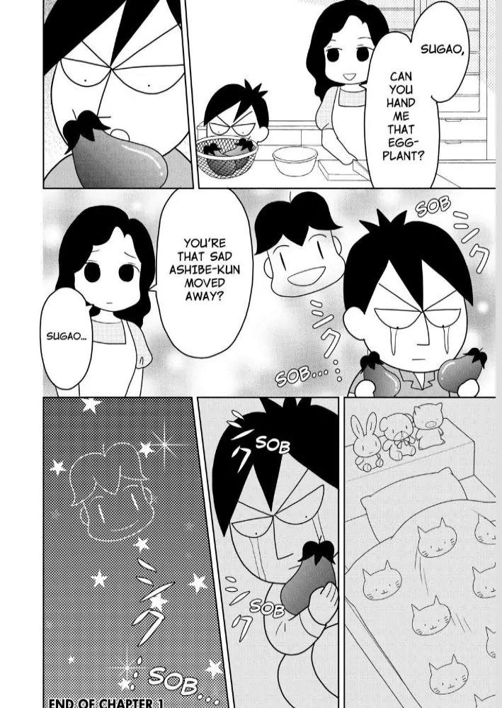 Shonen Ashibe GO! GO! Goma-chan Chapter 1 page 17 - Chapter 1