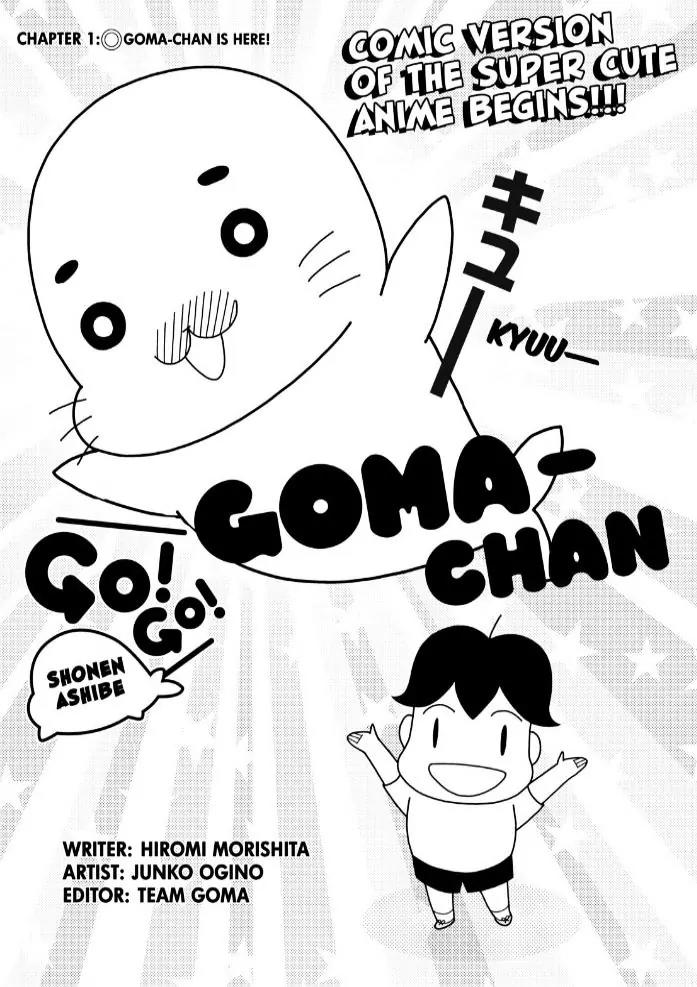 Shonen Ashibe GO! GO! Goma-chan Chapter 1 page 2 - Chapter 1