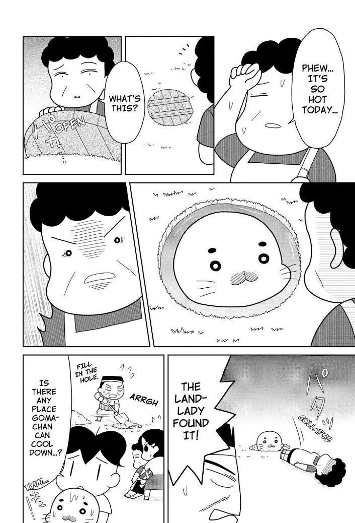 Shonen Ashibe GO! GO! Goma-chan Chapter 11 page 2 - Chapter 11
