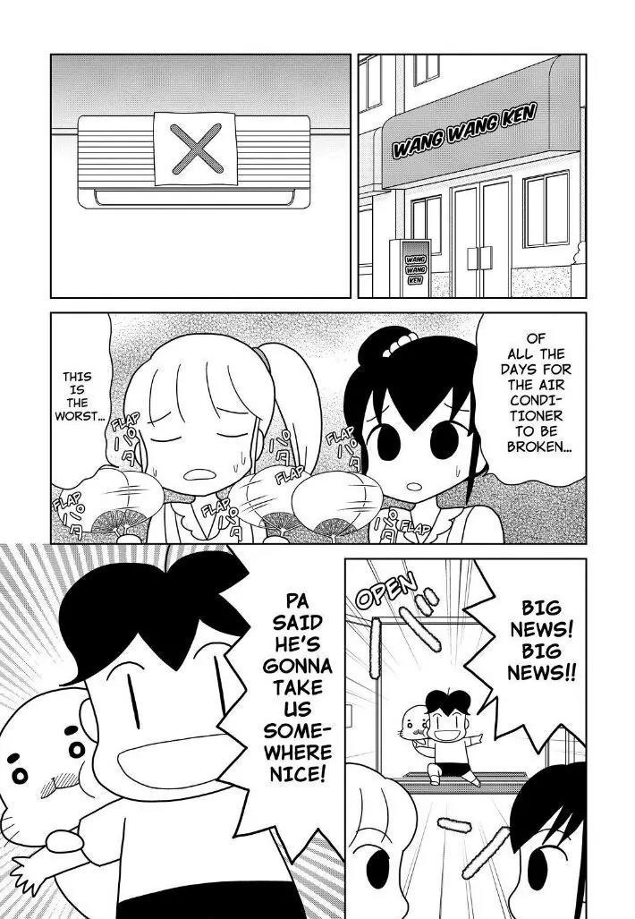 Shonen Ashibe GO! GO! Goma-chan Chapter 11 page 3 - Chapter 11