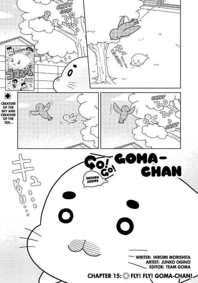 Shonen Ashibe GO! GO! Goma-chan Chapter 15 page 1 - Chapter 15