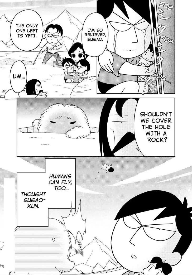 Shonen Ashibe GO! GO! Goma-chan Chapter 15 page 16 - Chapter 15