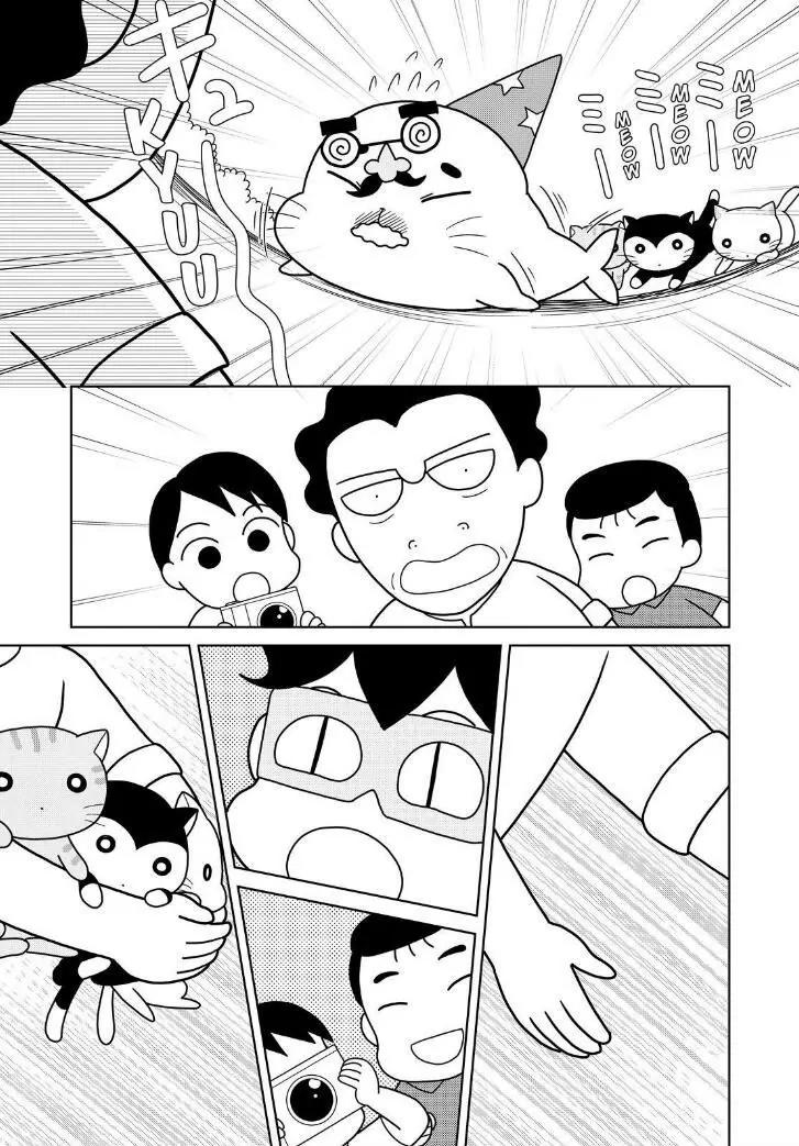 Shonen Ashibe GO! GO! Goma-chan Chapter 16 page 15 - Chapter 16