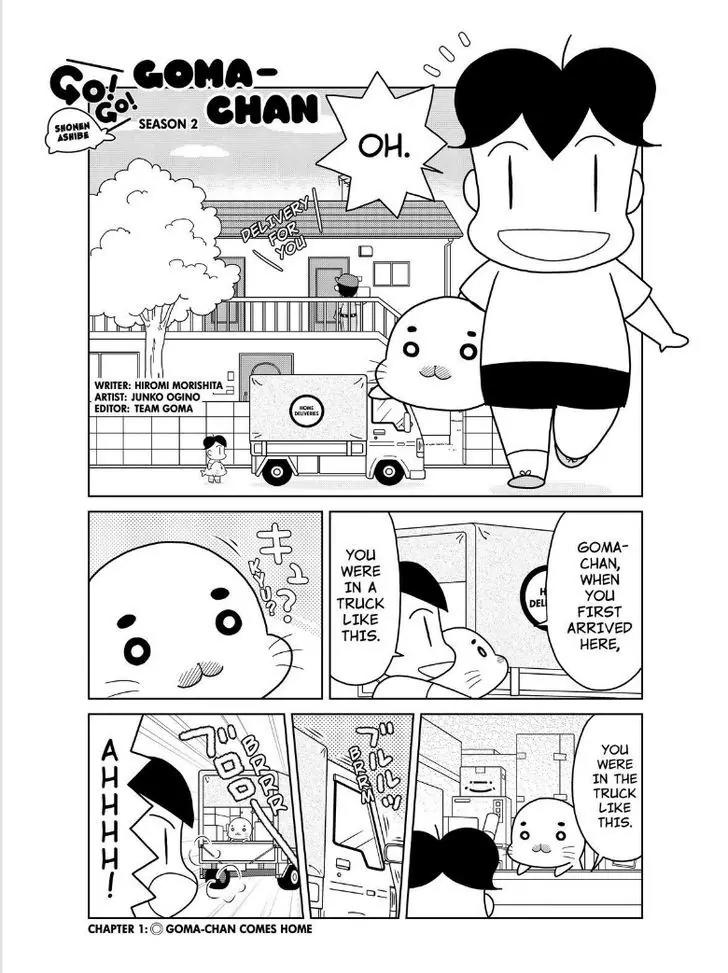 Shonen Ashibe GO! GO! Goma-chan Chapter 17 page 2 - Chapter 17