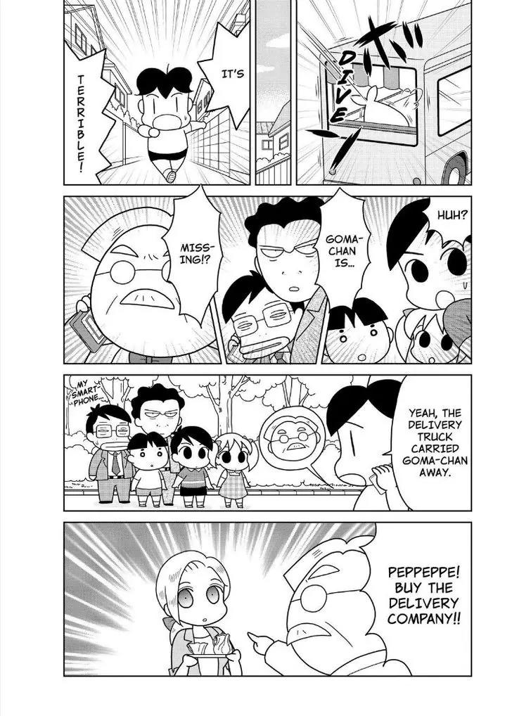 Shonen Ashibe GO! GO! Goma-chan Chapter 17 page 3 - Chapter 17