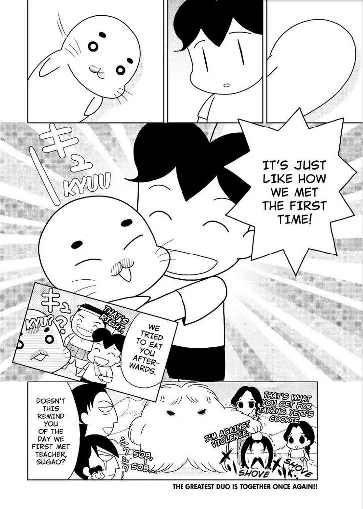 Shonen Ashibe GO! GO! Goma-chan Chapter 17 page 9 - Chapter 17