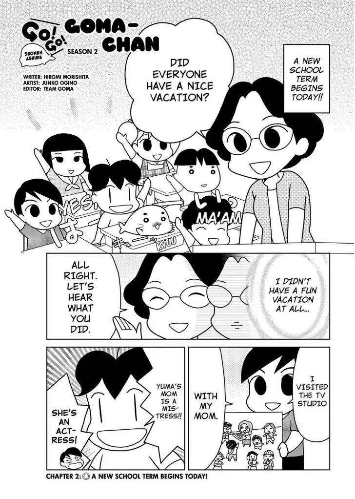 Shonen Ashibe GO! GO! Goma-chan Chapter 18 page 3 - Chapter 18