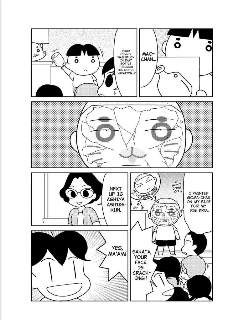Shonen Ashibe GO! GO! Goma-chan Chapter 18 page 5 - Chapter 18