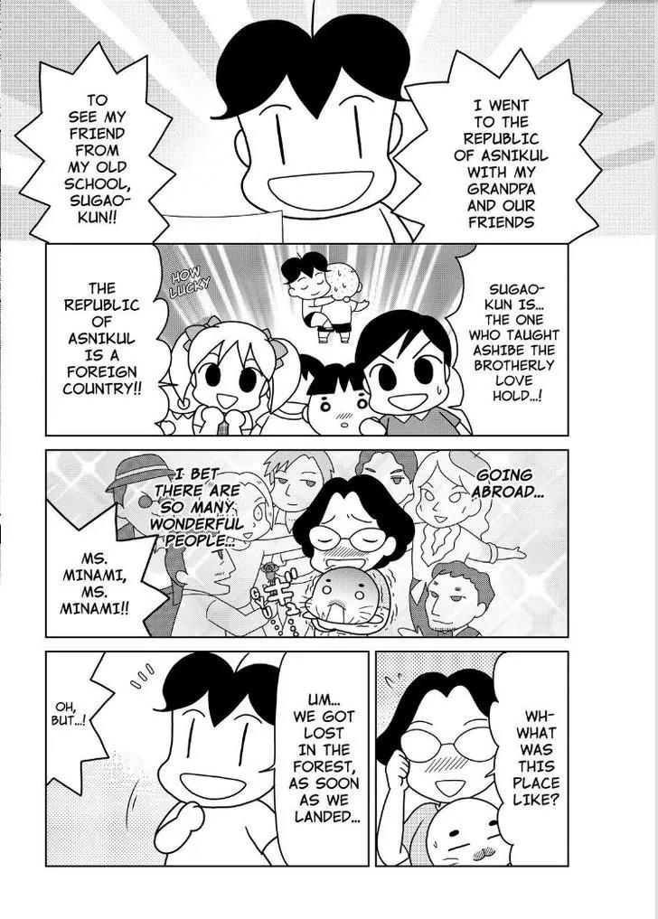Shonen Ashibe GO! GO! Goma-chan Chapter 18 page 6 - Chapter 18