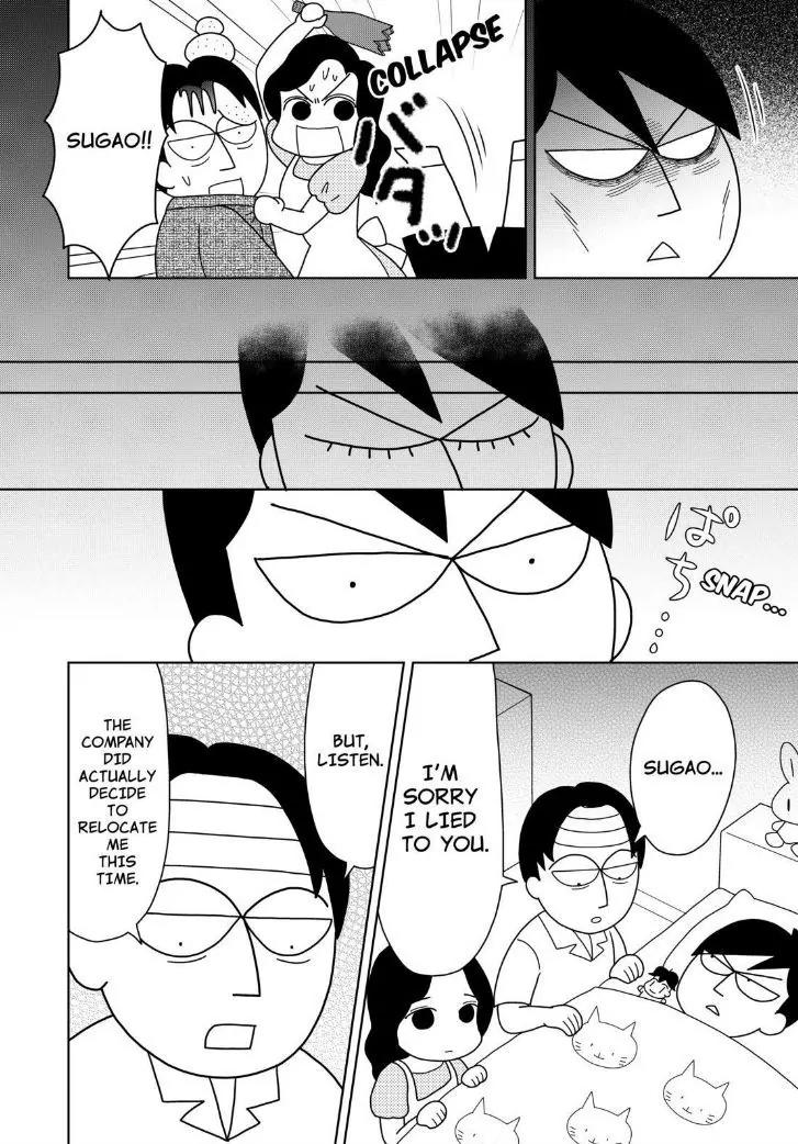 Shonen Ashibe GO! GO! Goma-chan Chapter 2 page 10 - Chapter 2