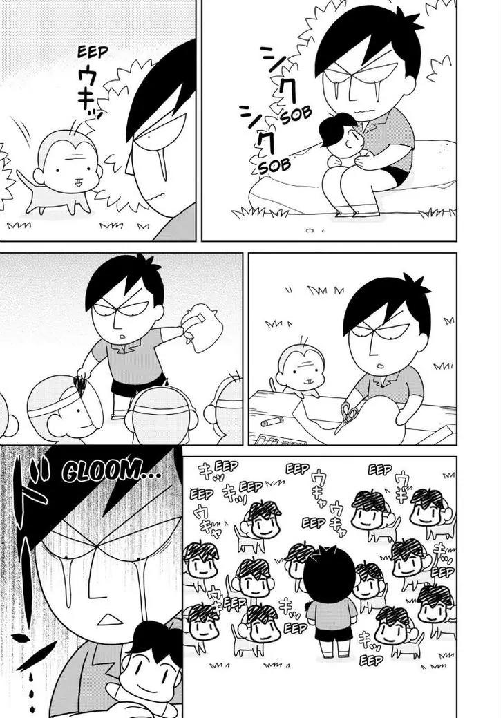 Shonen Ashibe GO! GO! Goma-chan Chapter 2 page 13 - Chapter 2
