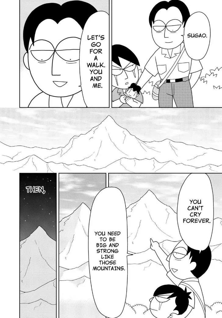 Shonen Ashibe GO! GO! Goma-chan Chapter 2 page 14 - Chapter 2
