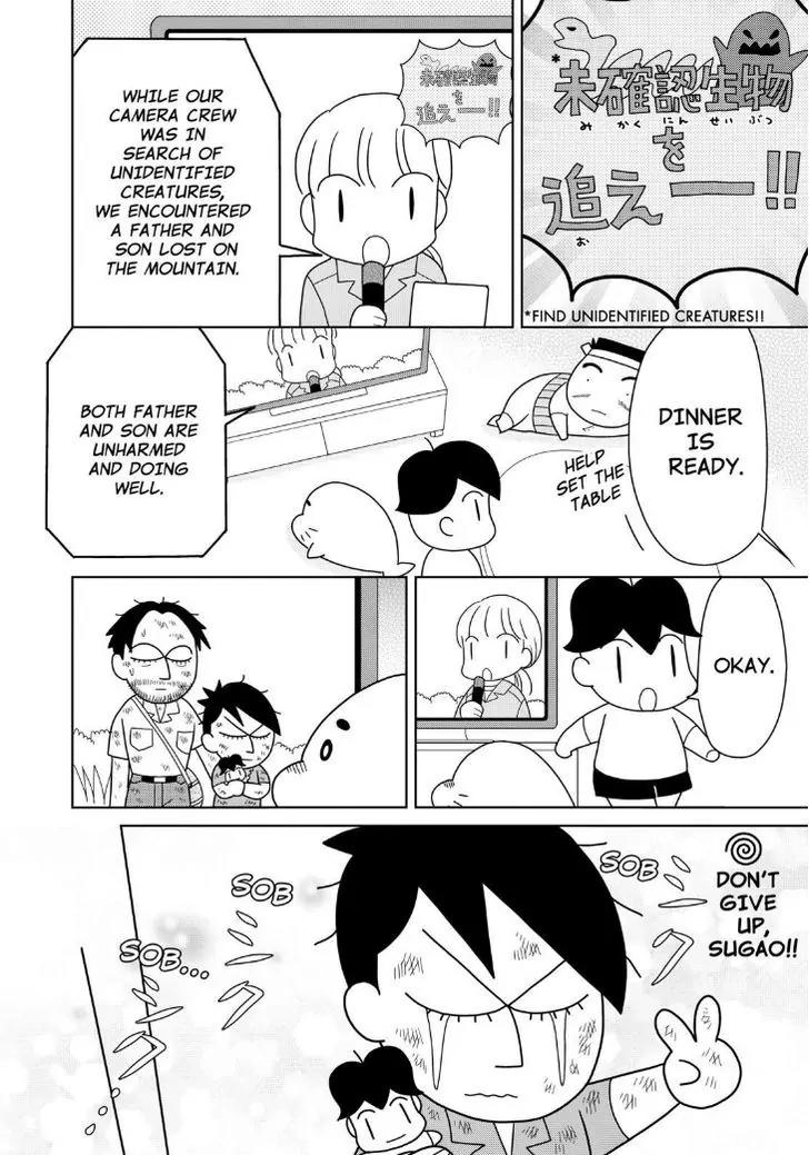 Shonen Ashibe GO! GO! Goma-chan Chapter 2 page 16 - Chapter 2
