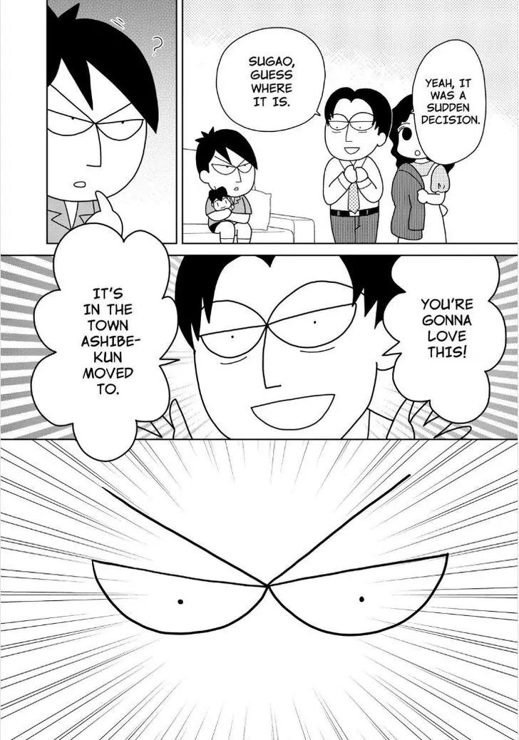 Shonen Ashibe GO! GO! Goma-chan Chapter 2 page 6 - Chapter 2