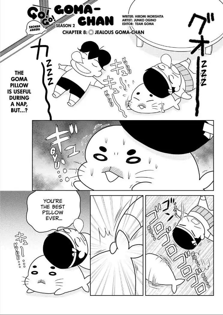 Shonen Ashibe GO! GO! Goma-chan Chapter 24 page 3 - Chapter 24
