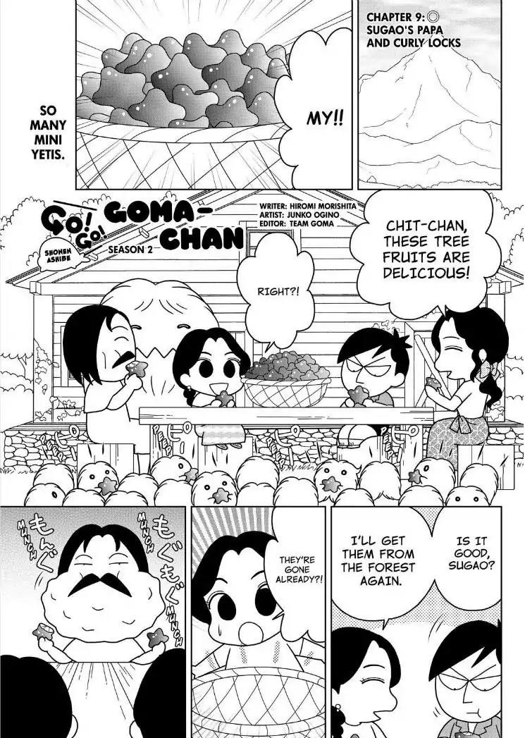 Shonen Ashibe GO! GO! Goma-chan Chapter 25 page 3 - Chapter 25