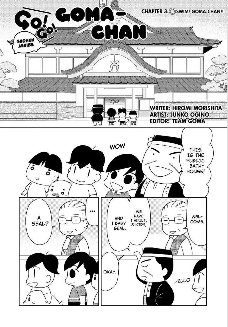Shonen Ashibe GO! GO! Goma-chan Chapter 3 page 2 - Chapter 3