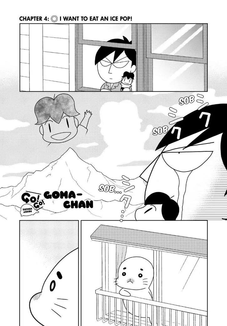 Shonen Ashibe GO! GO! Goma-chan Chapter 4 page 1 - Chapter 4