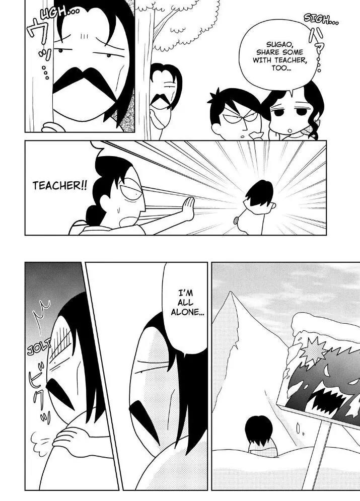 Shonen Ashibe GO! GO! Goma-chan Chapter 7 page 12 - Chapter 7
