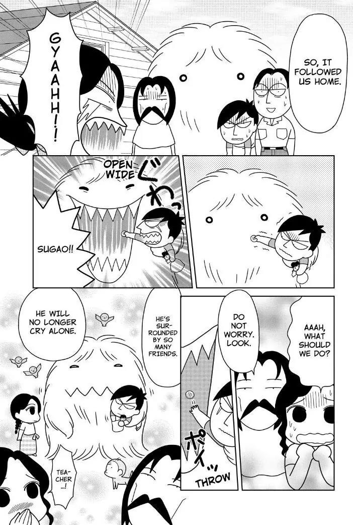 Shonen Ashibe GO! GO! Goma-chan Chapter 7 page 15 - Chapter 7