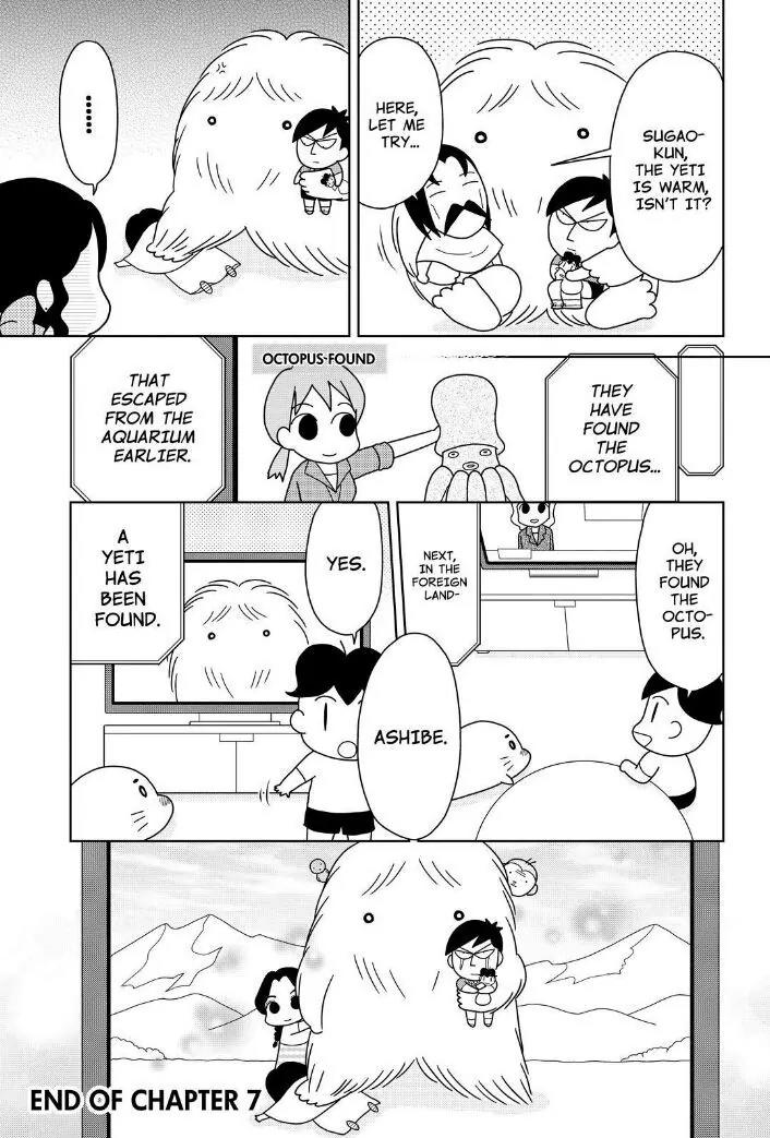 Shonen Ashibe GO! GO! Goma-chan Chapter 7 page 16 - Chapter 7