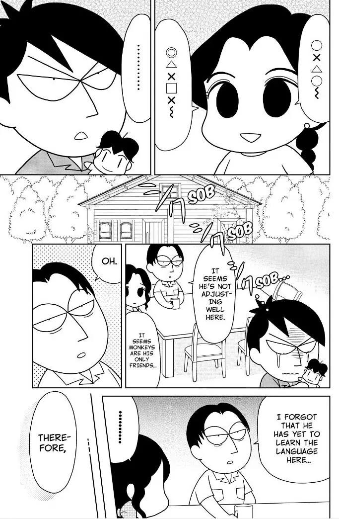 Shonen Ashibe GO! GO! Goma-chan Chapter 7 page 3 - Chapter 7