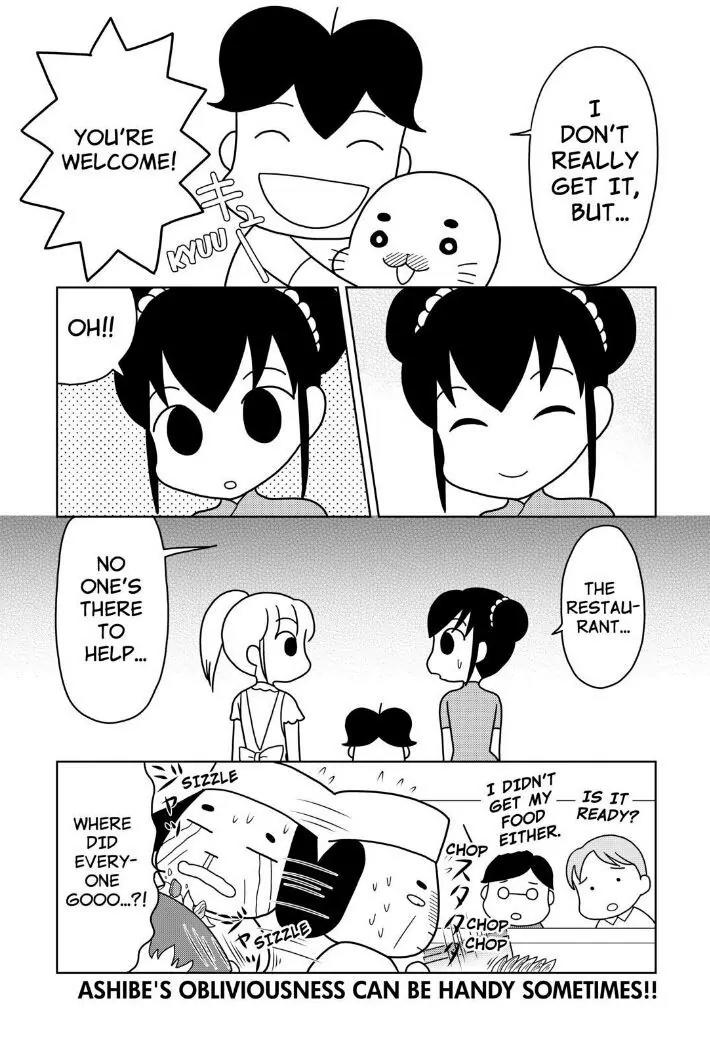 Shonen Ashibe GO! GO! Goma-chan Chapter 9 page 16 - Chapter 9