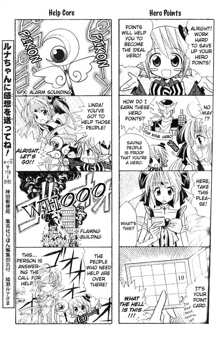 Shonen Linda Chapter 1 page 4 - Chapter 1